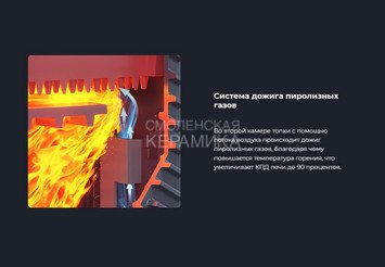 Банная печь GFS ЗК 18 (П2) в облицовке Президент 830/40 Змеевик