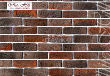 Декоративный камень 321-40 White Hills "Кельн брик" (Cologne brick), темно-коричневый, плоскостной