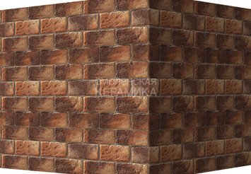 Декоративный камень 480-45 White Hills "Шербон" (Sherborne), коричневый, угловой