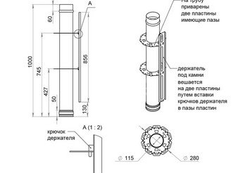 Экономайзер Ø115 "Талькохлорит" Рваный камень