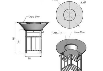 Fantastic Grill Везувий Ø 1000 (чаша+подставка+плита+решетка чугунная"СТЕЙК" Ø 450мм+крышка)