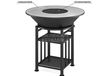 Fantastic Grill Везувий Ø 1000 (чаша+подставка+плита+решетка чугунная"СТЕЙК" Ø 450мм+крышка)