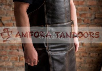 Фартук из натуральной кожи Kangaroo Амфора