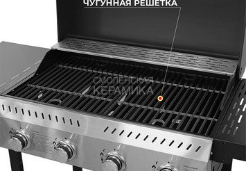 Газовый гриль ВЕЗУВИЙ ECO - 4K