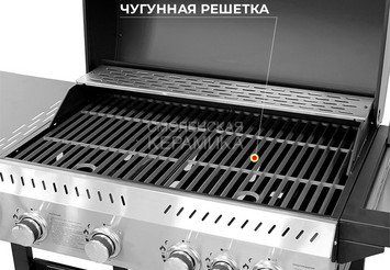 Газовый гриль ВЕЗУВИЙ LITE - 5K