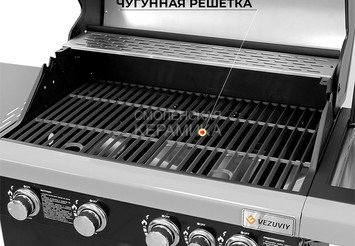 Газовый гриль ВЕЗУВИЙ PROFI - 5K