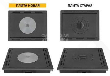 Камин ЭТНА (ДТ-4С) с плитой и т/о Ø115мм