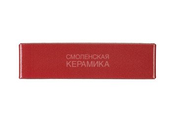 Кирпич керамический глазурованный RECKE GLANZ 0,7НФ арт. 4-48-00-0-00 красный