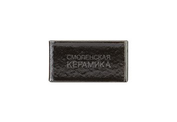 Кирпич керамический глазурованный RECKE GLANZ 0,7НФ арт. 5-38-00-0-00