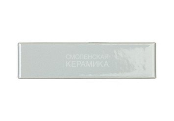 Кирпич керамический глазурованный RECKE GLANZ 1НФ арт. 1-88-01-0-00