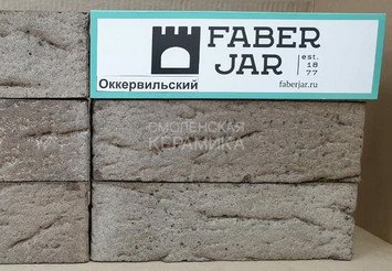 Кирпич клинкерный КЕРМА FABER JAR Оккервильский, 1НФ