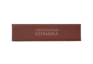 Кирпич лицевой керамический RECKE 1НФ арт. 5-92-00-0-00
