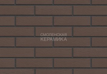 Кирпич облицовочный керамический ЖКЗ Темно-коричневый Дерево 1НФ