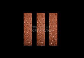 Кирпич облицовочный КЕРМА PREMIUM 0,7НФ, Russet Granite