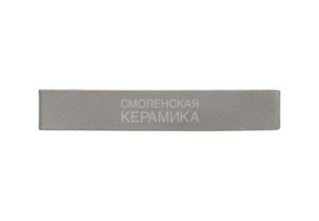 Кирпич ригельный керамический RECKE 0,8НФ арт. 5-82-00-0-00 LONG 0.8 NF