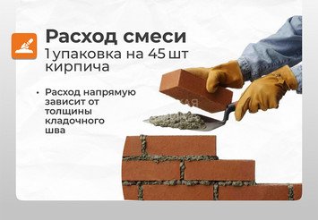 Кладочная жаростойкая смесь для печей и каминов Печникъ 18,0 кг