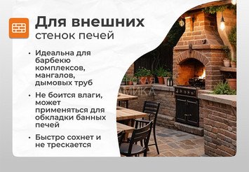 Кладочная жаростойкая смесь для печей и каминов Печникъ 18,0 кг