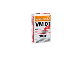 Кладочный раствор с трассом Quick-mix VM 01 . B, светло-бежевый, 30 кг