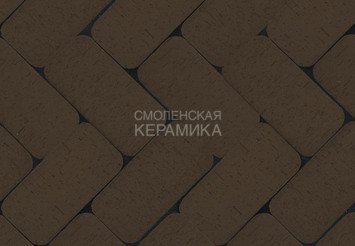 Клинкер тротуарный ЛСР «МЮНХЕН» классик R коричневый