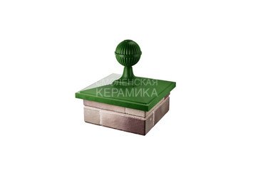 Колпак с шаром Zking Bona 385 х 385 с посадкой на 1,5 кирпича зеленый