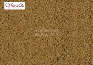 Краситель для затирки White-Hills 10130 песочный на 25 кг. белой затирки