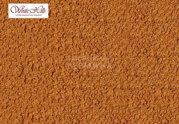 Краситель для затирки White-Hills 10330 оранжевый на 4,5 кг. белой затирки