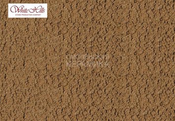 Краситель для затирки White-Hills 10530 светло-коричневый на 25 кг. белой затирки