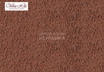 Краситель для затирки White-Hills 11030 красно-кирпичный на 15 кг. белой затирки
