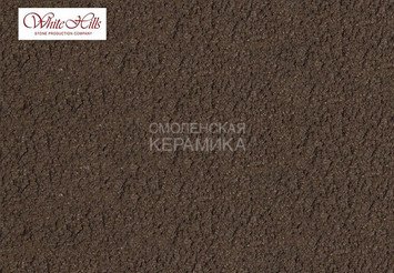 Краситель для затирки White-Hills 20730 темно-коричневый на 4,5 кг. серой затирки