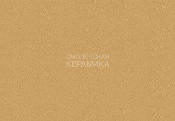 Краситель К10230, Коричнево-песочный, 135 г (на 4,5 кг. белой затирки)