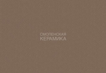 Краситель К23230, Коричневый, 135 г (на 4,5 кг. серой затирки)