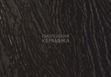 Краска «DECOVER PAINT» Dark