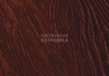 Краска «DECOVER PAINT» Mokko
