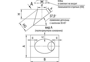 Крышная разделка угловая (430/0,5) Ф280
