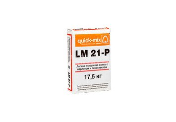 Легкая кладочная смесь Quick-mix LM 21-P с перлитом и пеностеклом, 17,5 кг