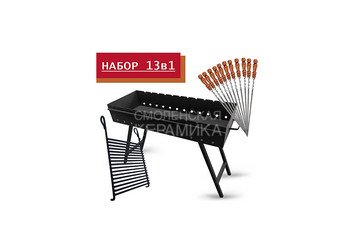 Мангал, 11 шамп. Профессиональный 830 х 340 х 140 мм. разборный