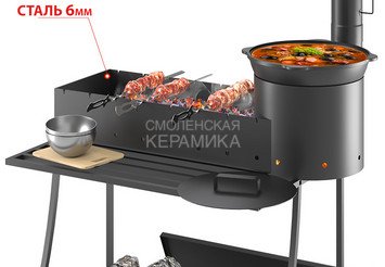 Мангал Везувий "Надежный плюс"