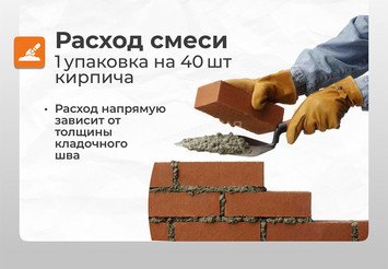 Мертель шамотный для кладки огнеупорного кирпича Печникъ 20,0 кг