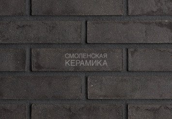Минеральный кирпич Real Brick KP/1НФ антик Графитовый