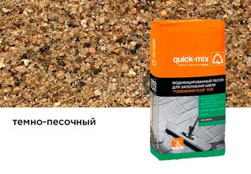 Модифицированный песок Quick-mix FUS dkl-sa для заполнения швов, темно-песочный 25 кг