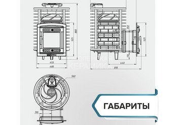 Печь банная «Атмосфера М» сетка из прутка
