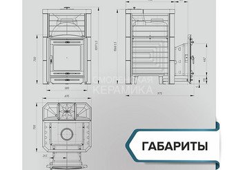 Печь банная «Эйфория 45» сетка