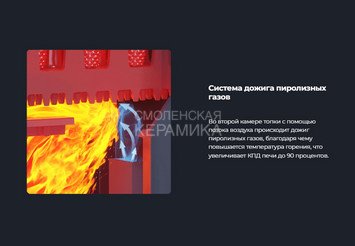 Печь банная Гефест Гроза 18 (М) в сетке
