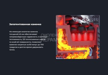 Печь чугунная для бани Технолит Гефест ЗК 30 Ураган