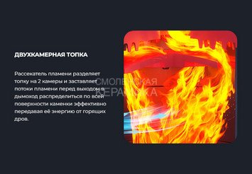 Печь чугунная для бани Технолит ИСКАНДЕР 18 (П2) в сетке
