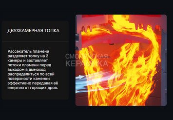 Печь чугунная для бани Технолит ИСКАНДЕР ЗК 25 (M) Pro
