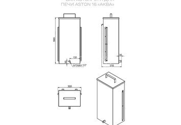 Печь для бани ASTON 16 INOX (ИНОКС) "АКВА "