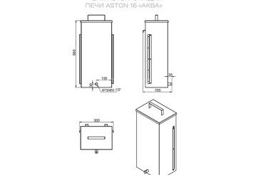 Печь для бани ASTON 16 стекло АКВА