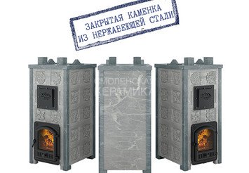Печь Эверест "Легкий пар Профи" каменка из чугуна, Талькохлорит, Б/В, Резная (2 стор.+фасад)
