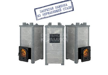 Печь Эверест "Легкий пар Профи" каменка из нерж. стали, Талькохлорит, S-50 мм
